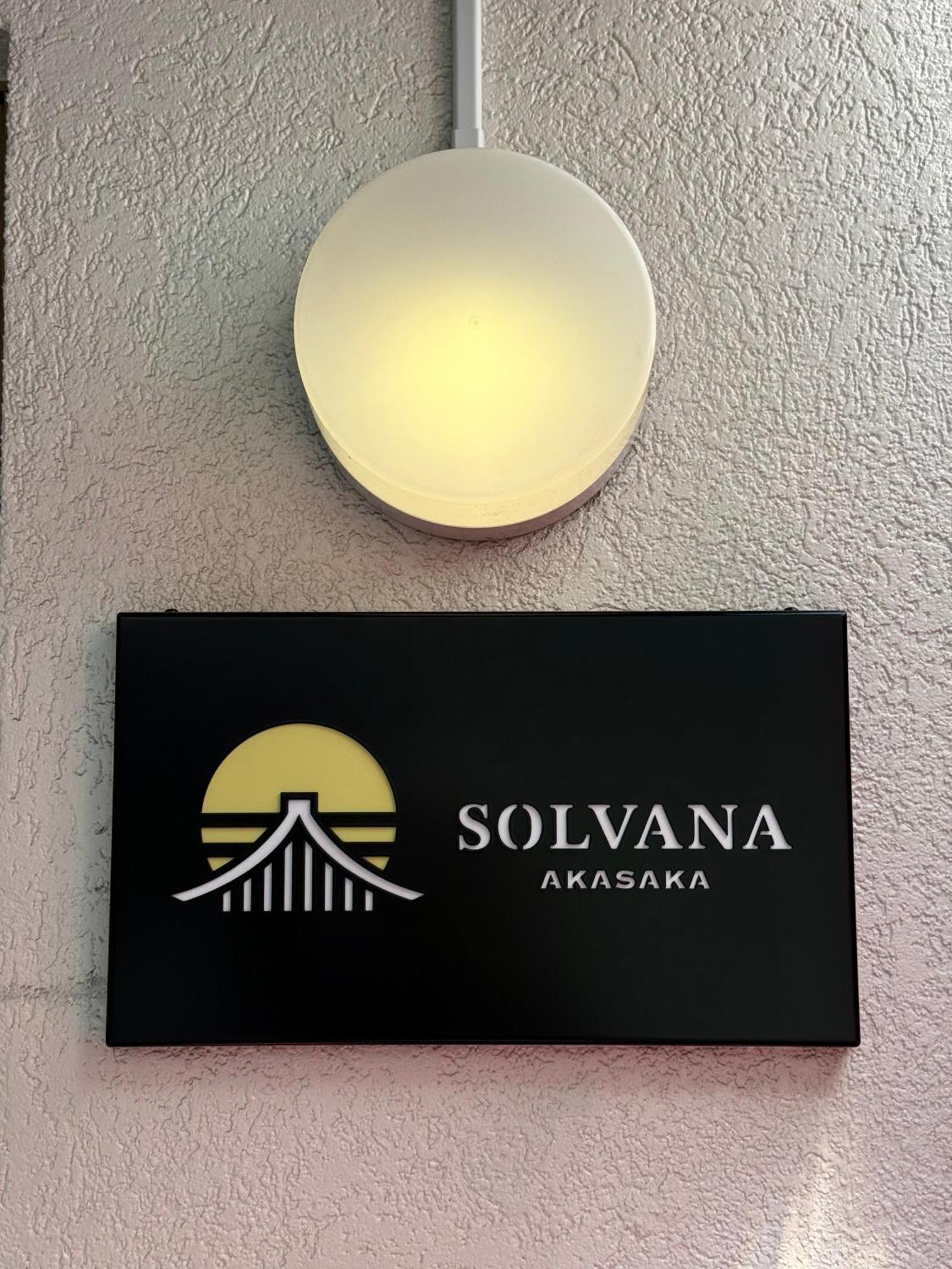Hotel Solvana Akasaka 3*